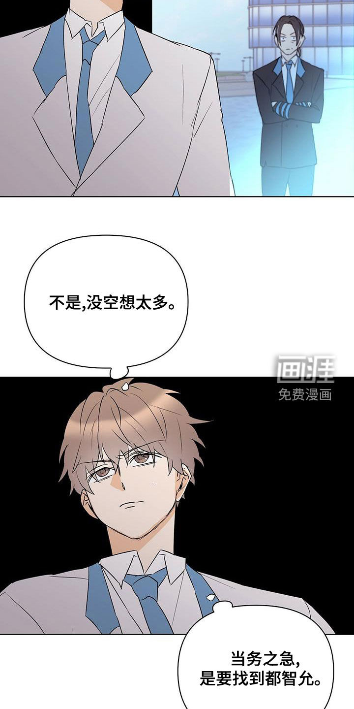 第99话6
