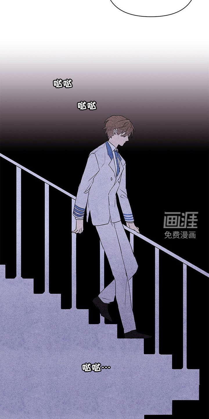 第99话7
