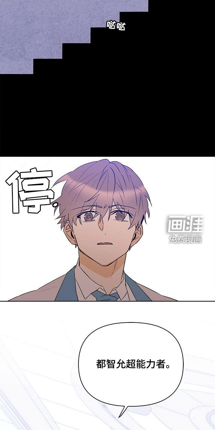 第99话8