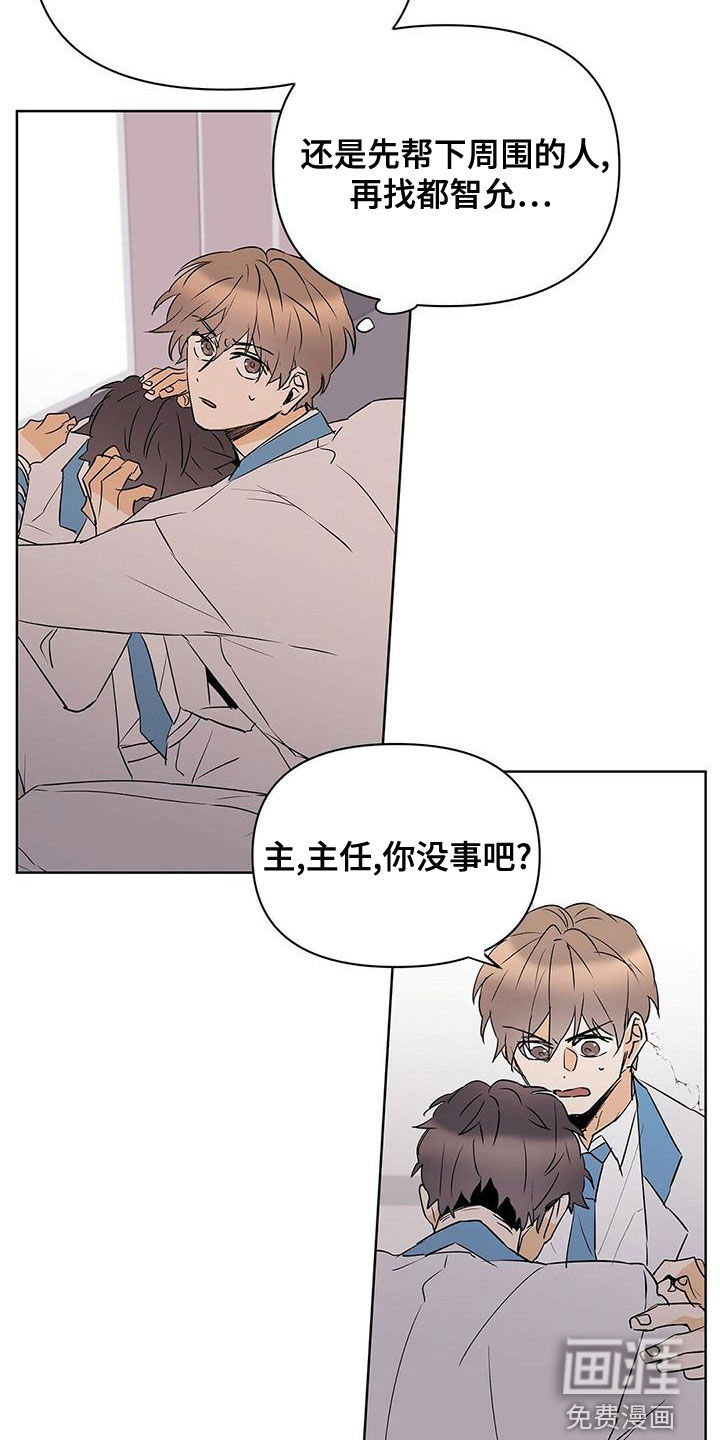 第98话10