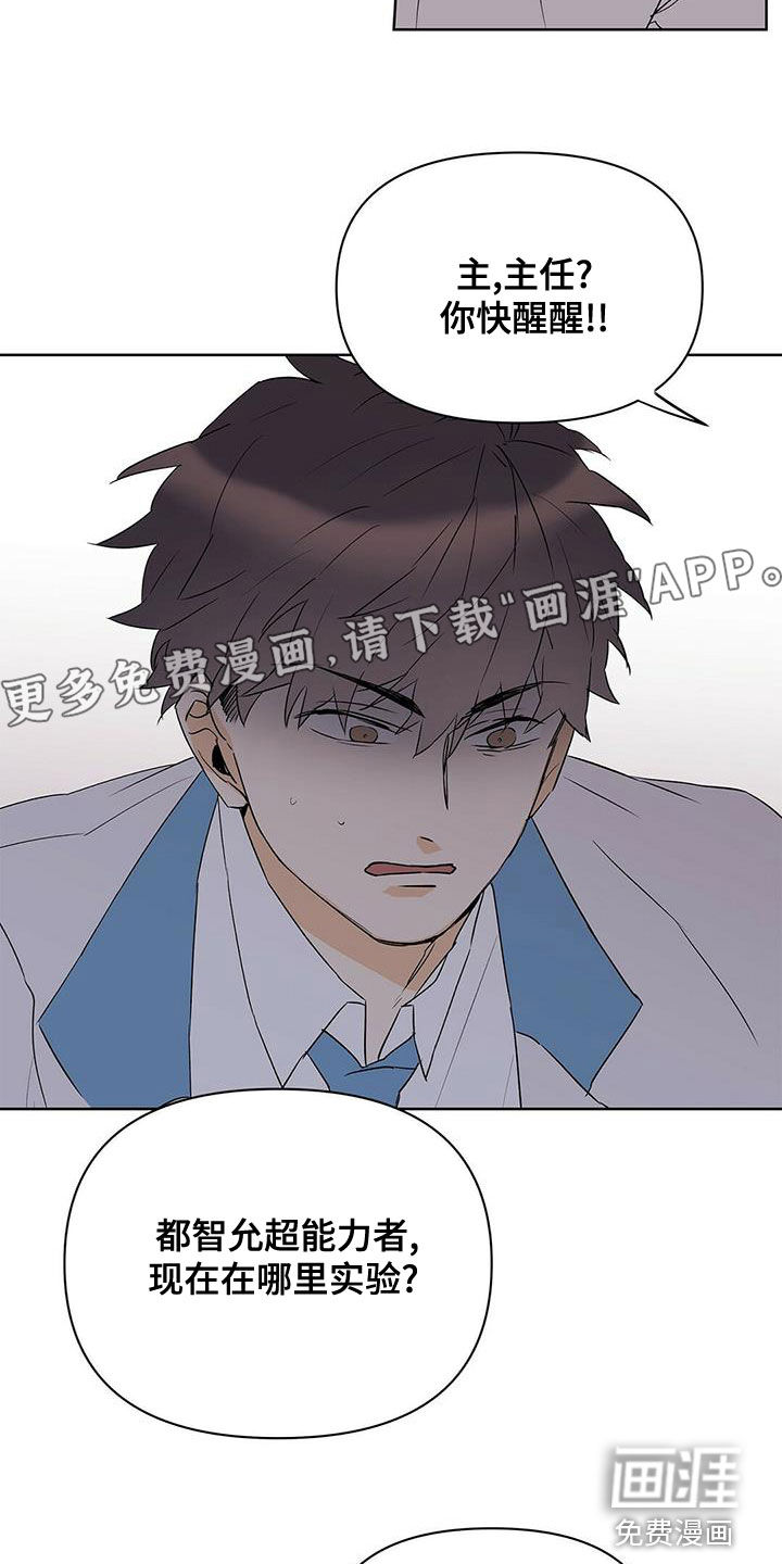 第98话11