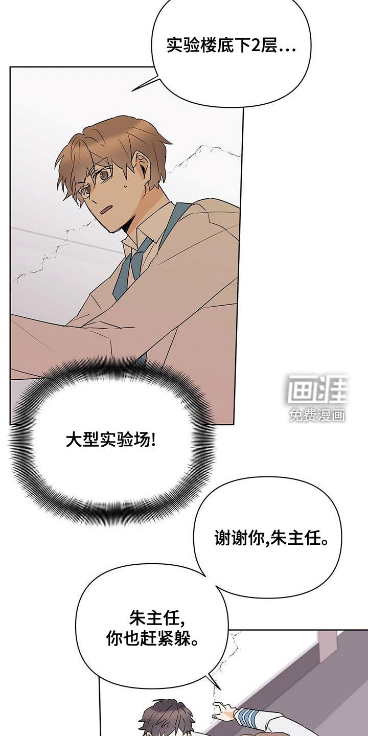第98话12