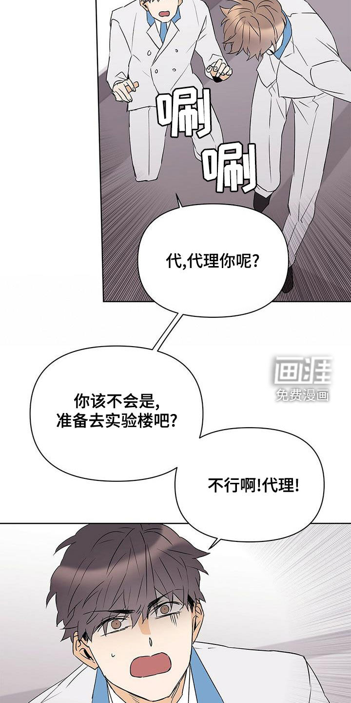 第98话13