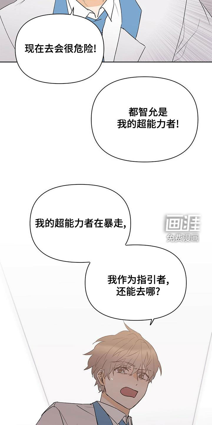 第98话14