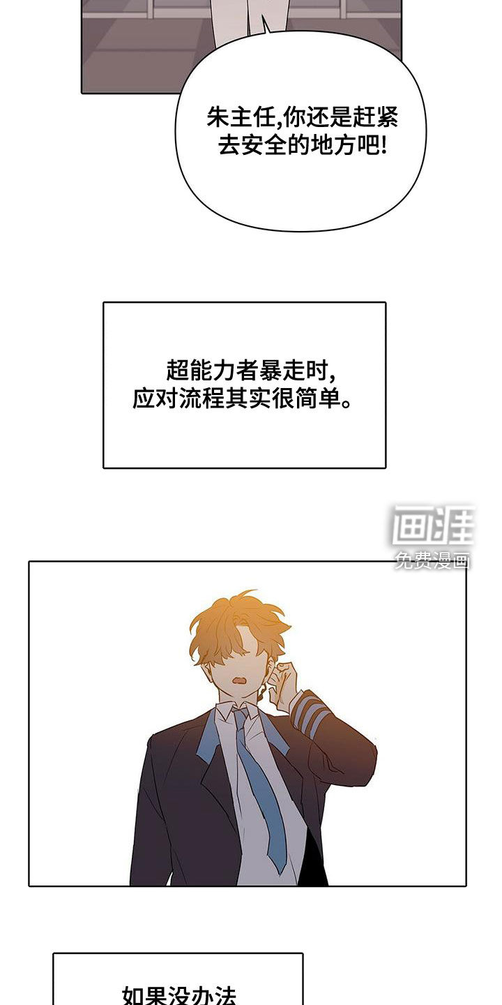 第98话16