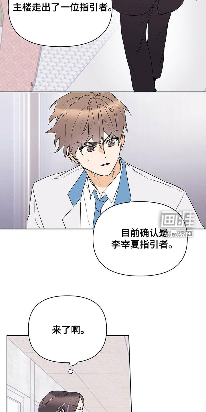 第98话18