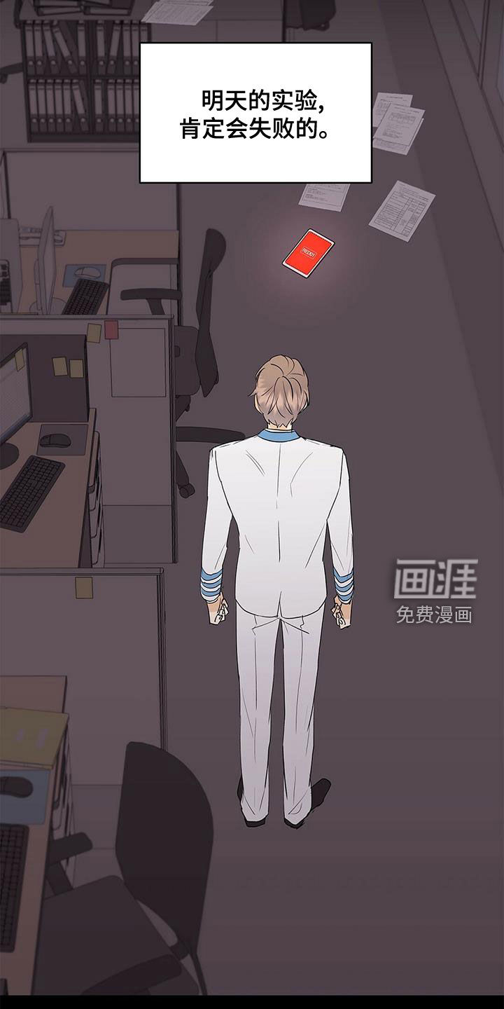第98话2