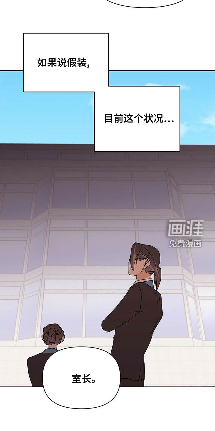 第98话20