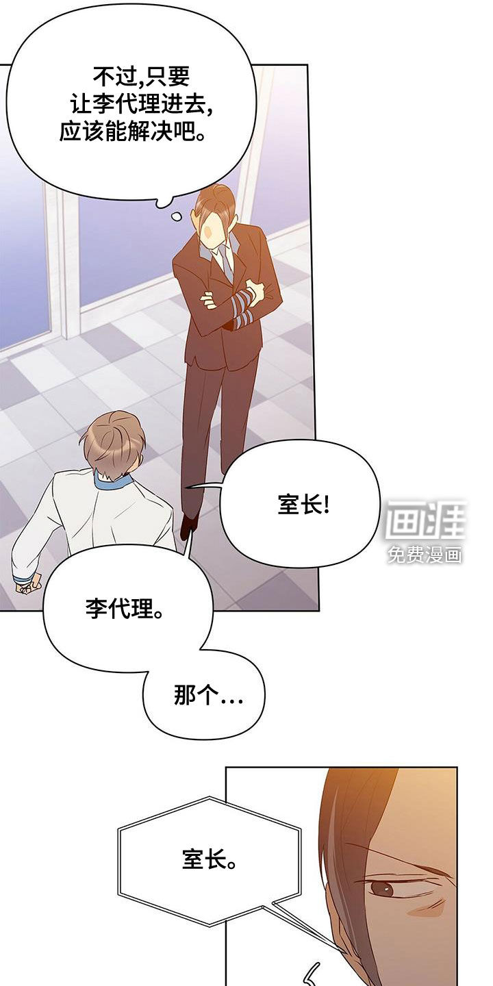 第98话21