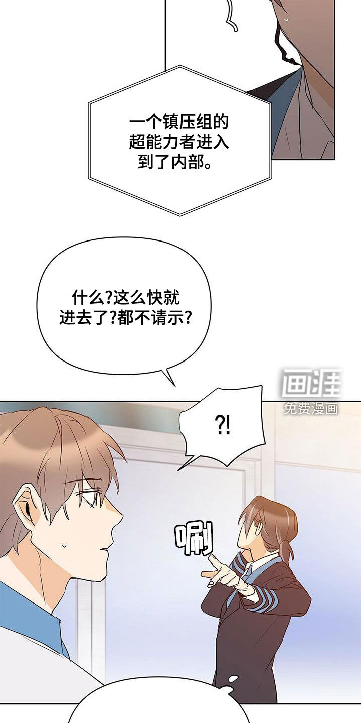 第98话22