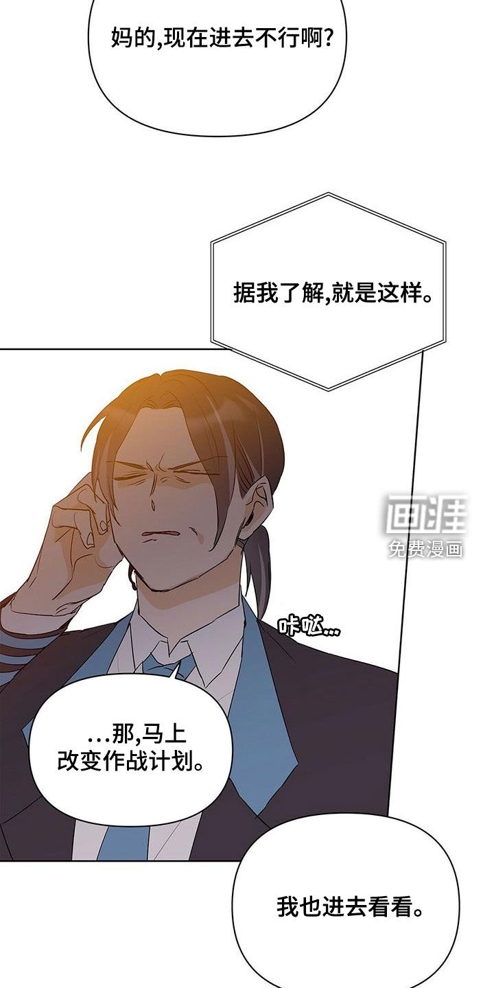 第98话23