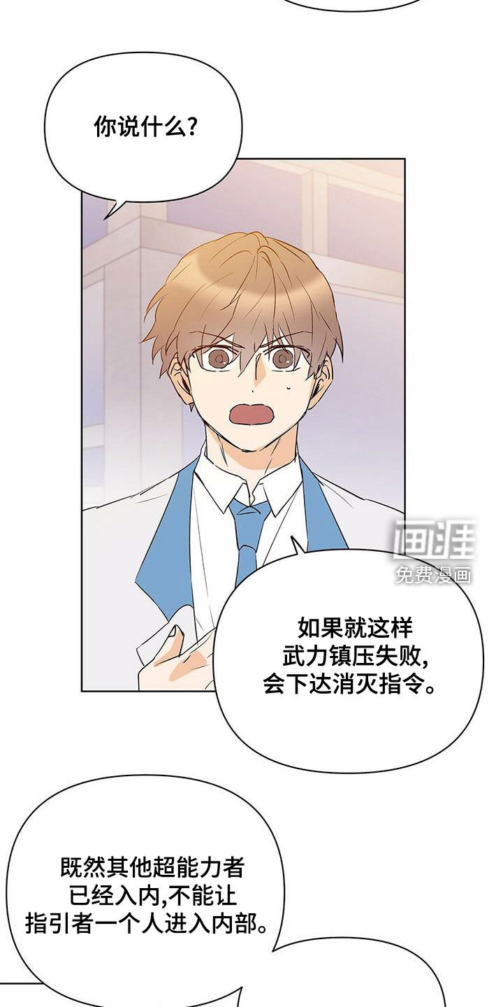 第98话24