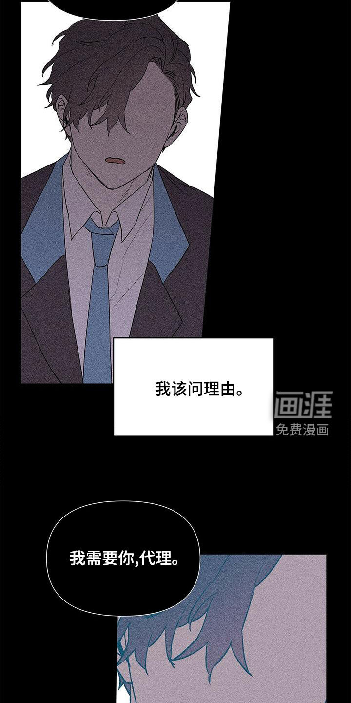 第98话4