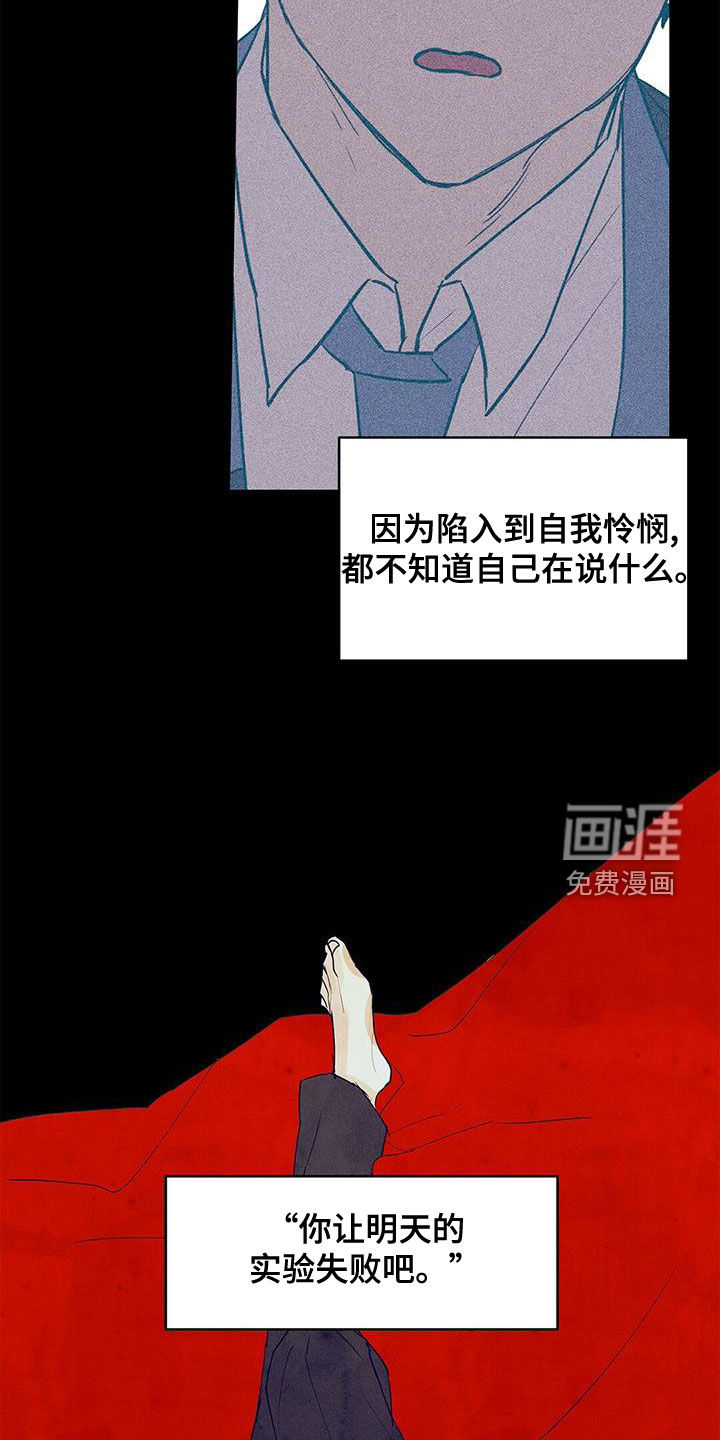 第98话5