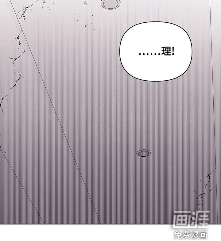 第98话8