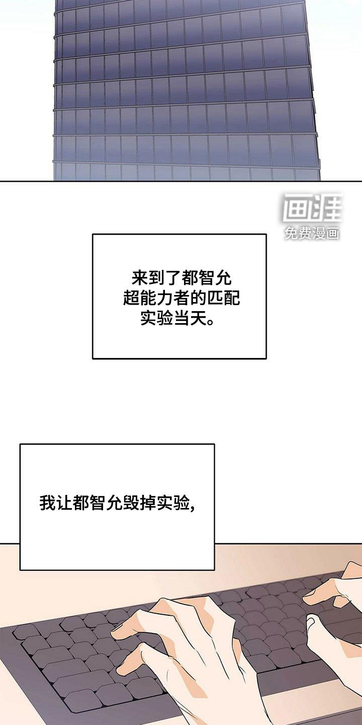 第97话10