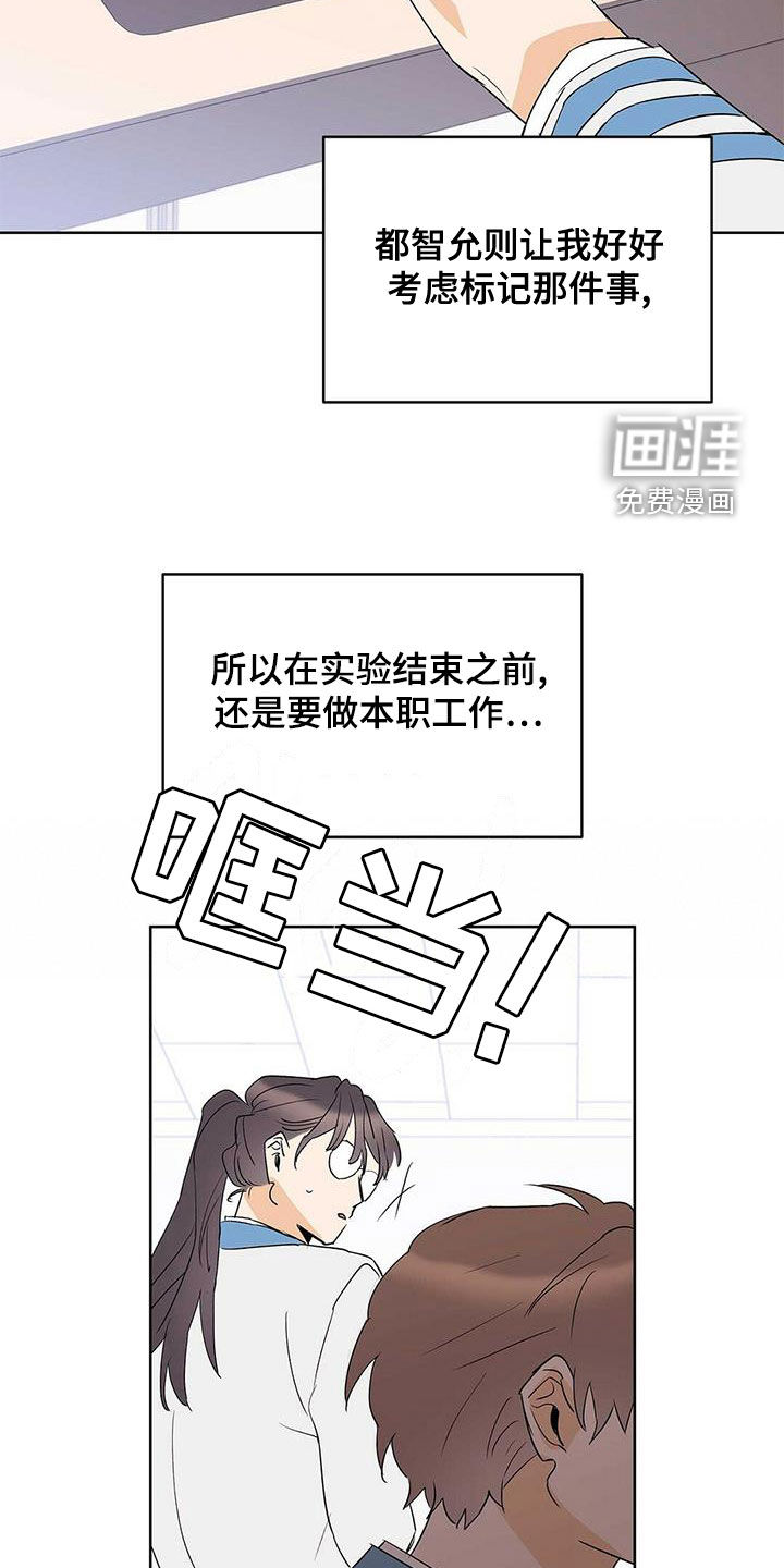 第97话11