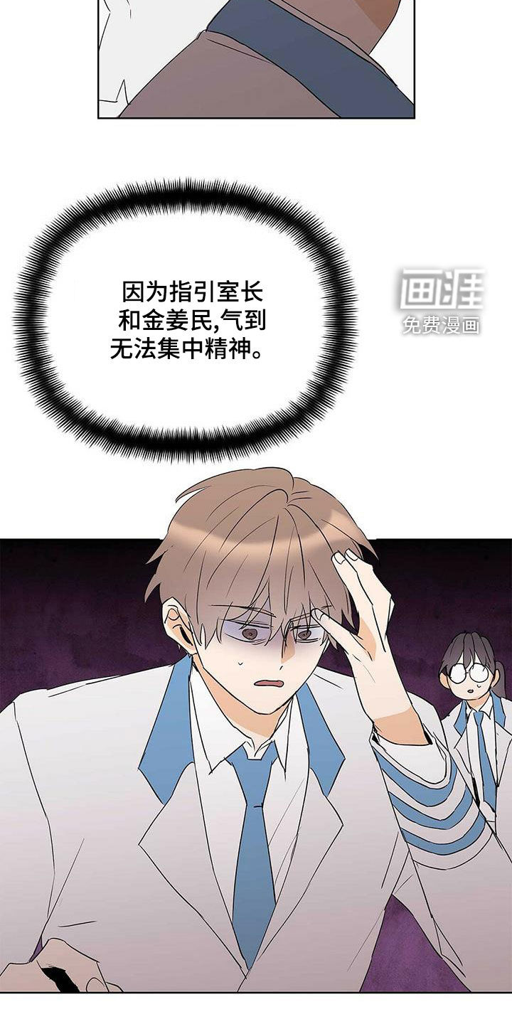 第97话12