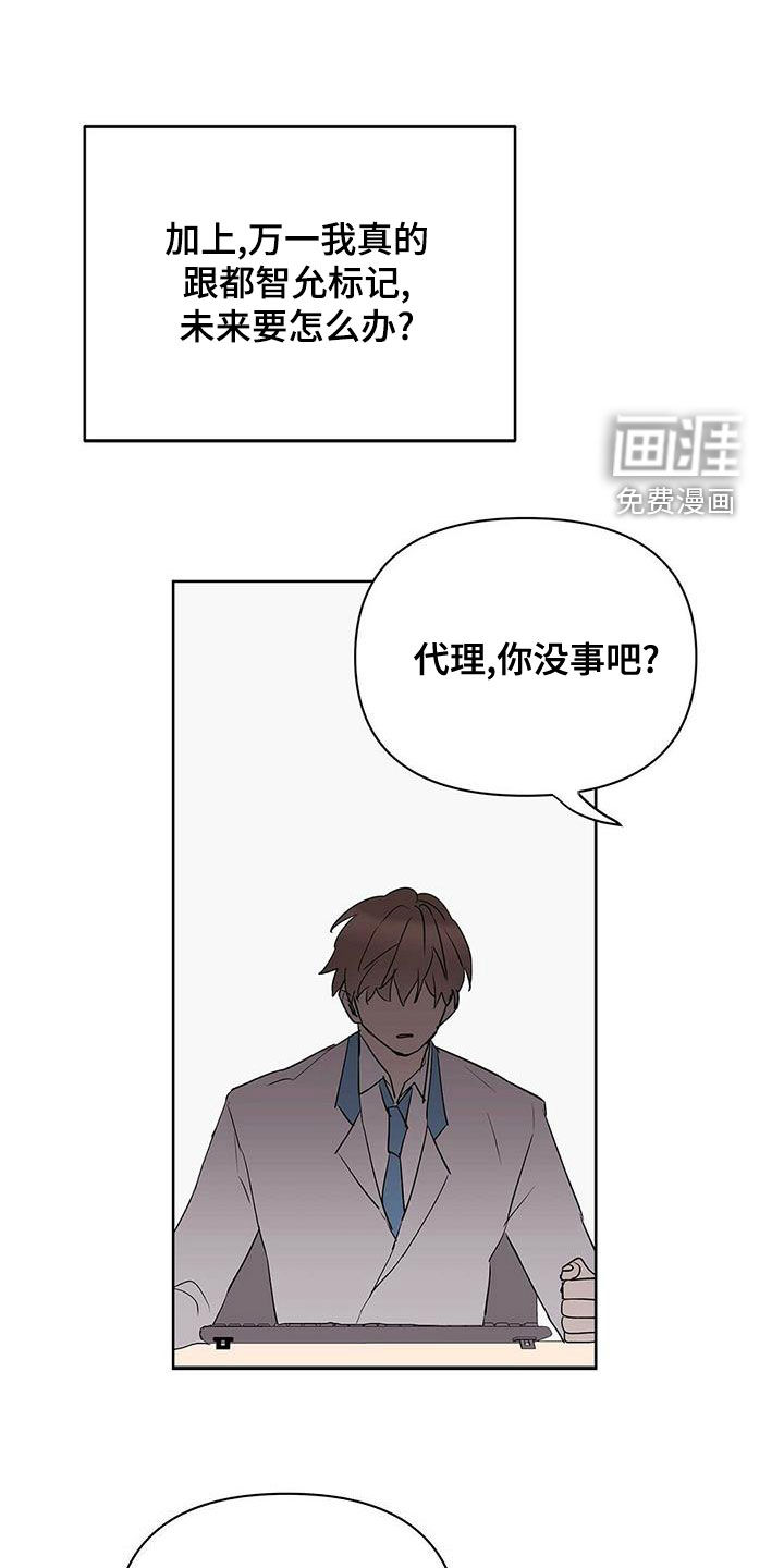 第97话13