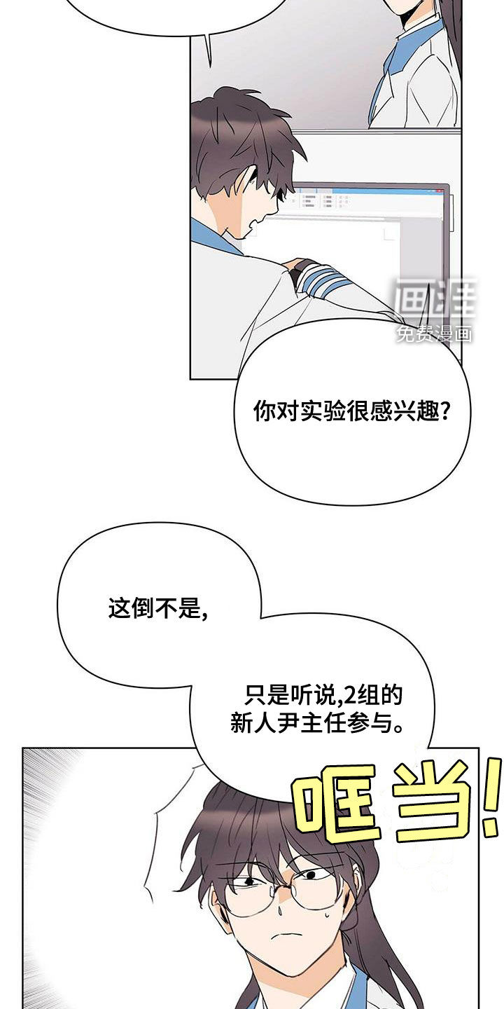 第97话15