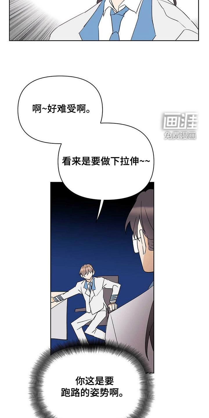 第97话16