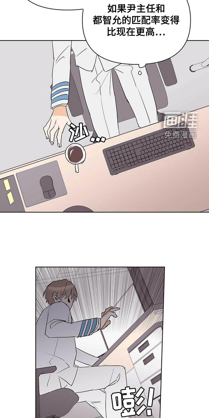 第97话18