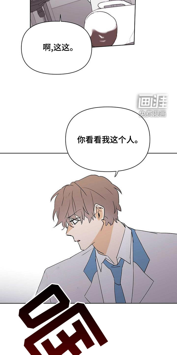 第97话19