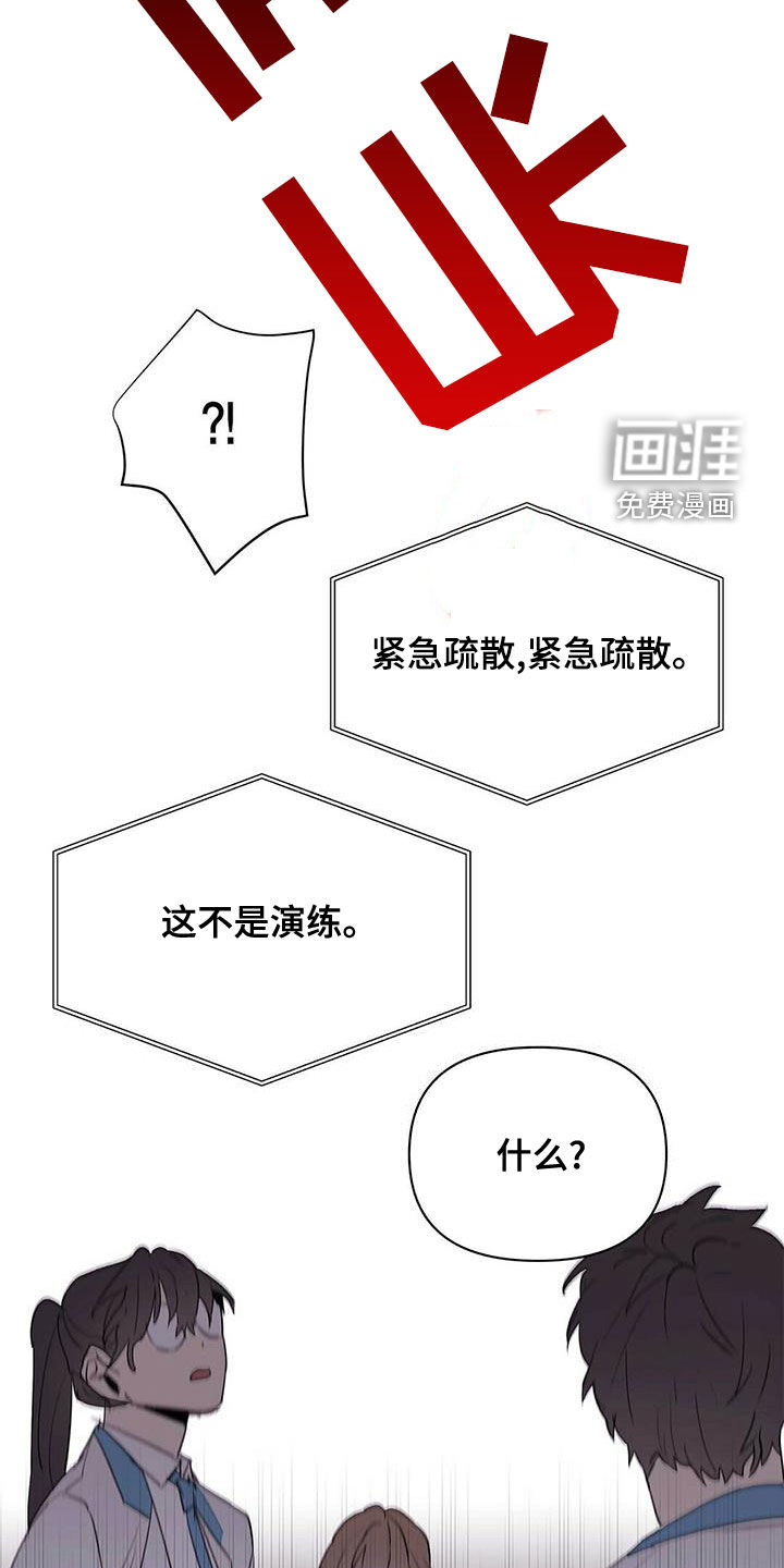 第97话20