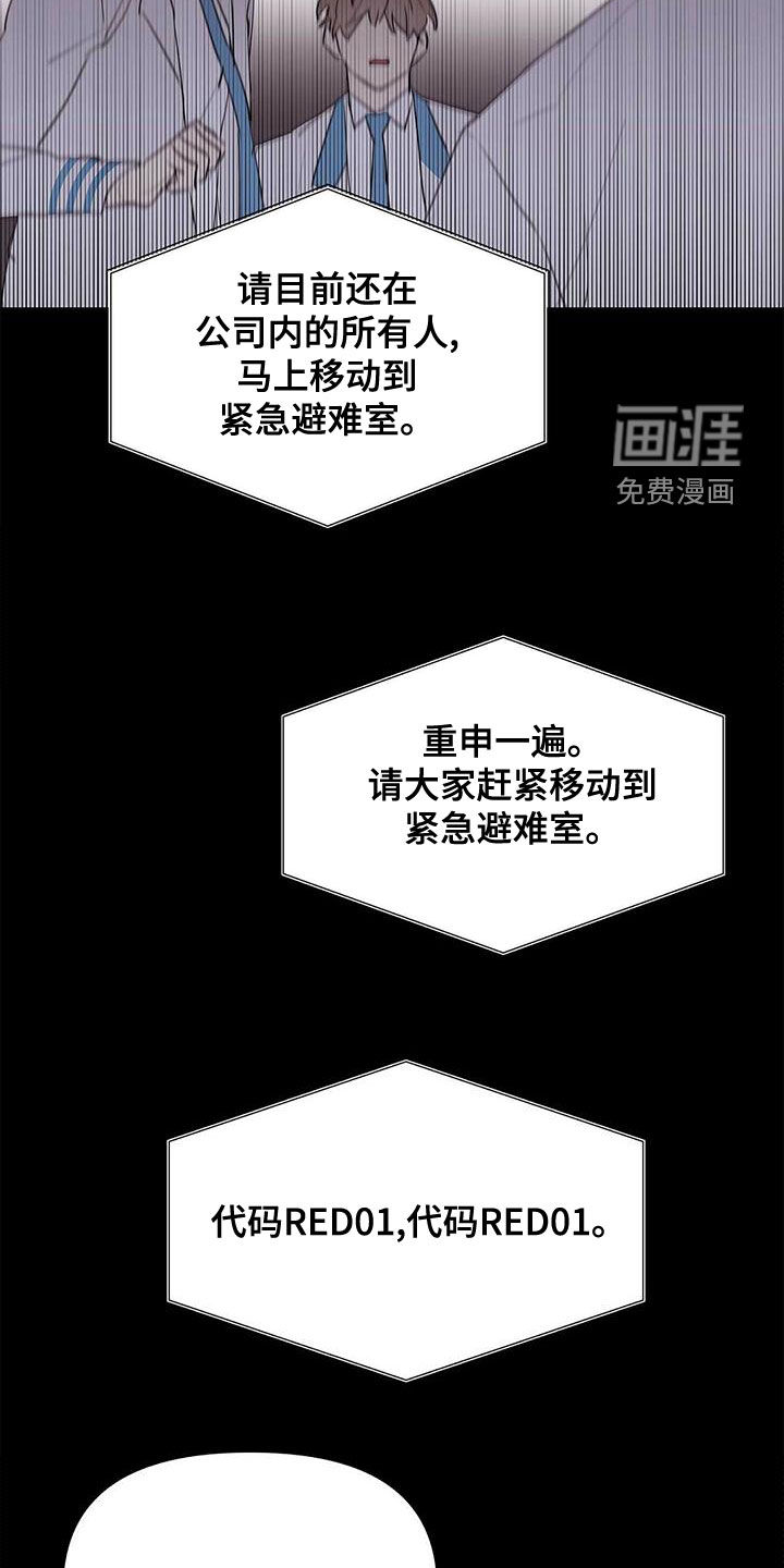 第97话21