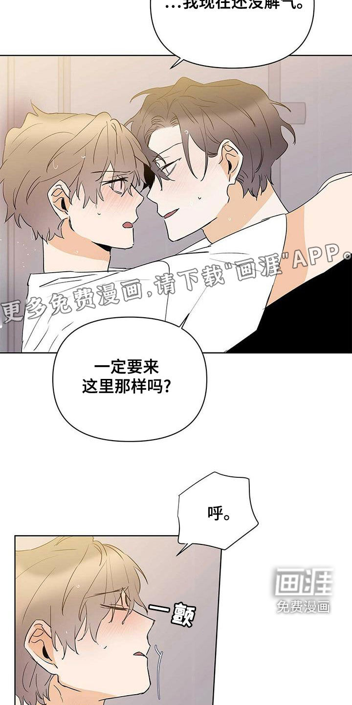 第97话3