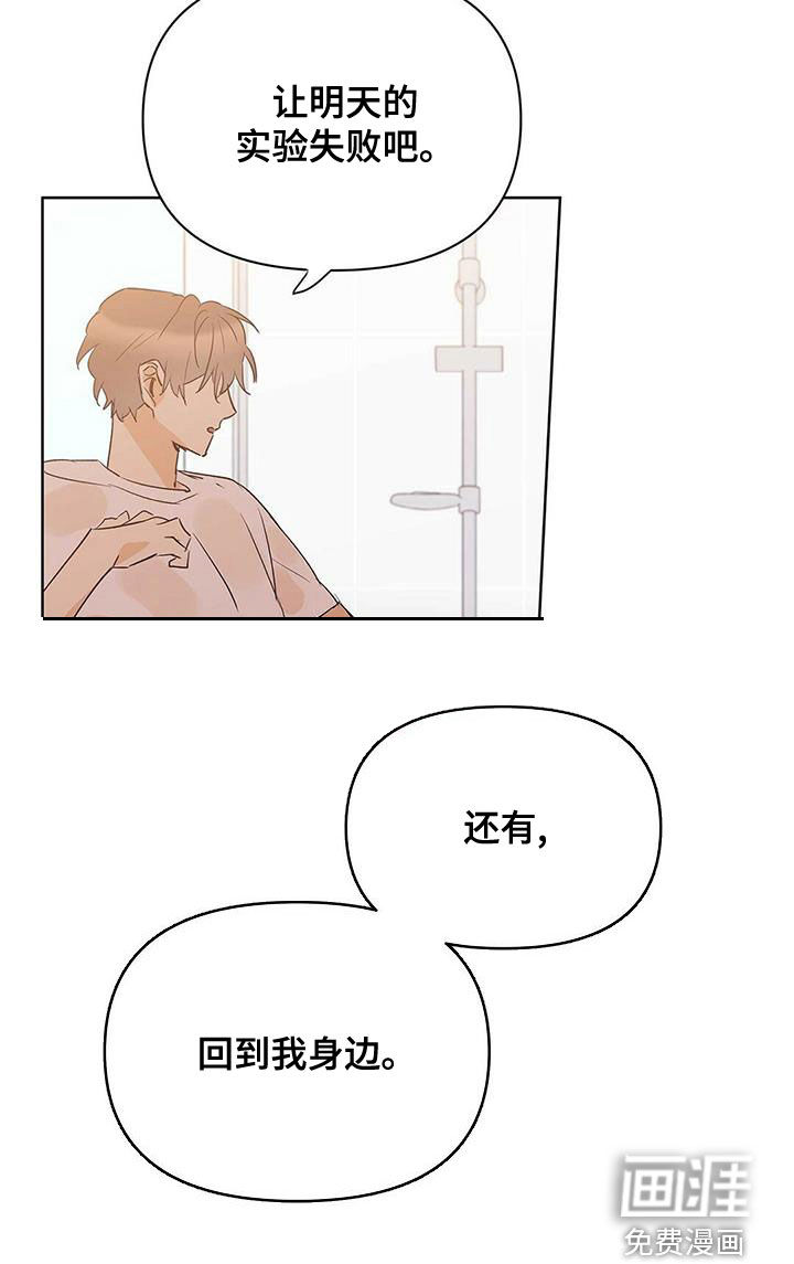 第97话7