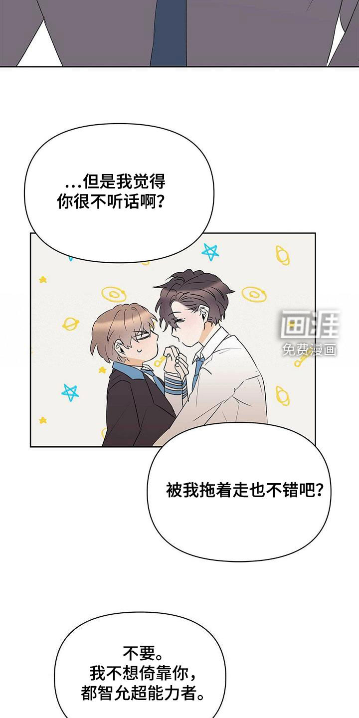 第96话11