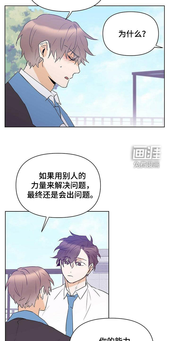 第96话12