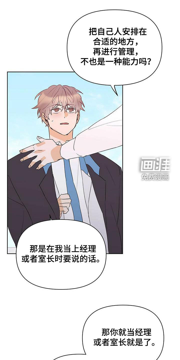 第96话14