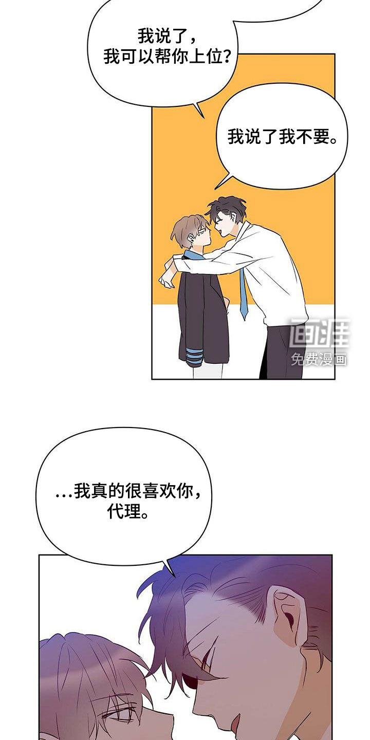 第96话15