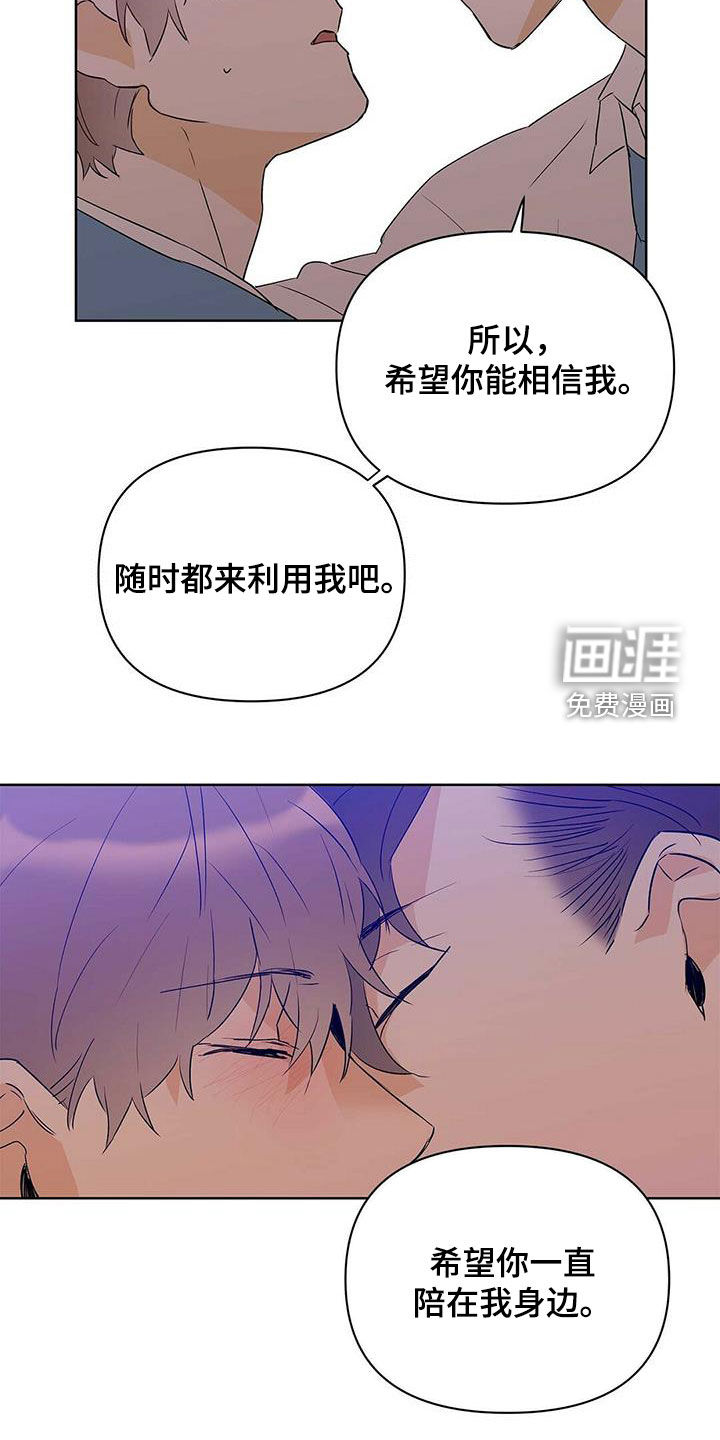 第96话16