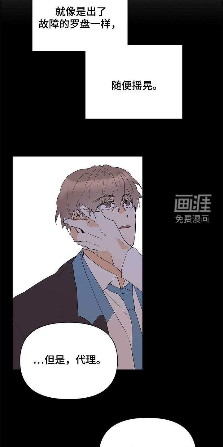 第96话18