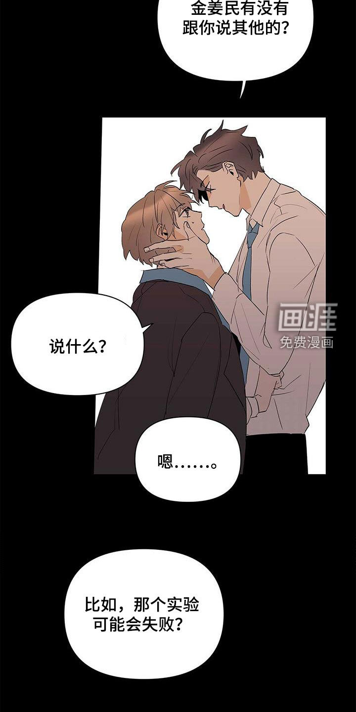 第96话19