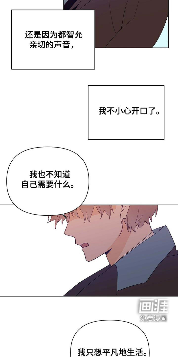 第96话2