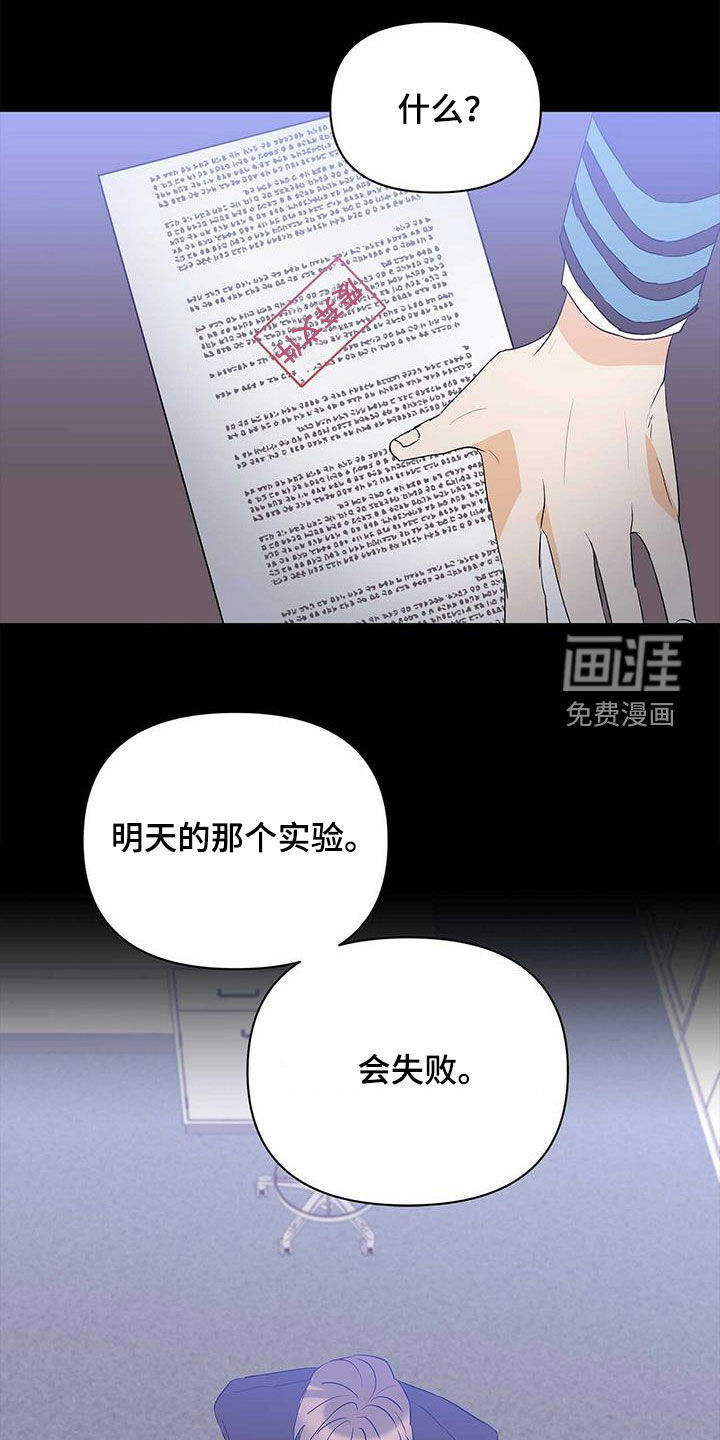 第96话20