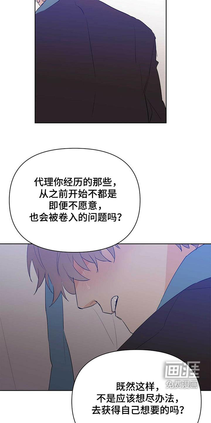 第96话6