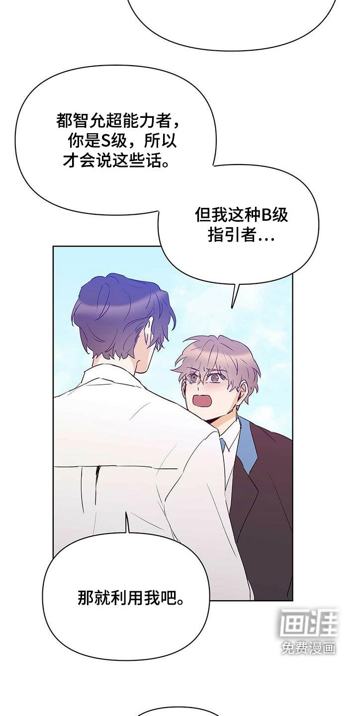 第96话7