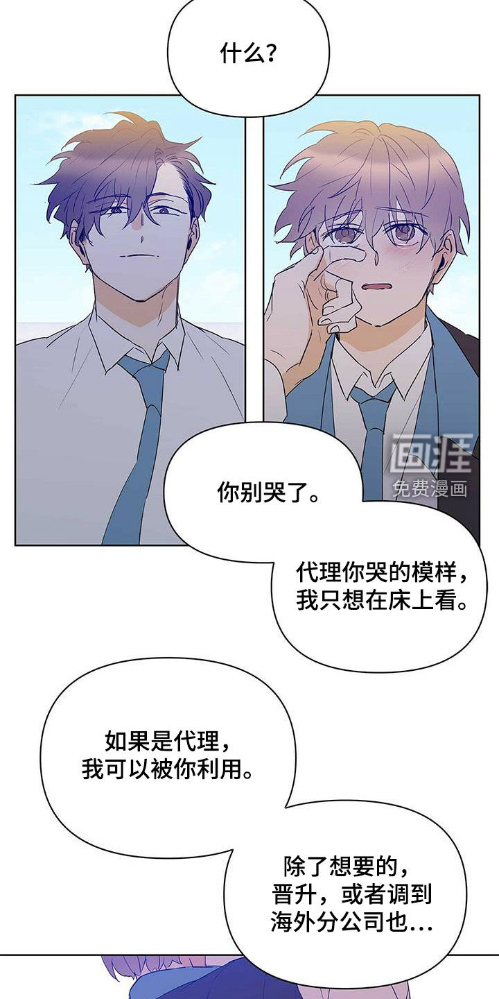 第96话8