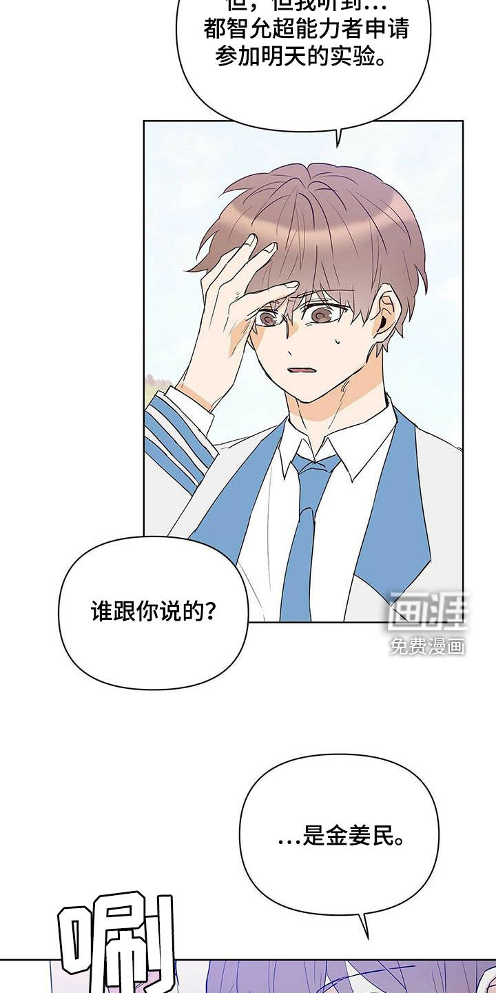 第95话1