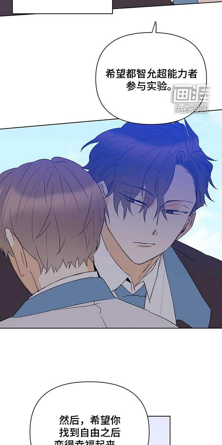 第95话11
