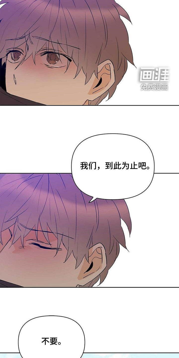 第95话13