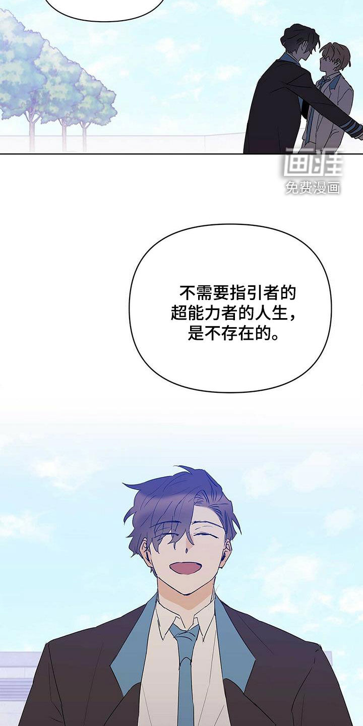 第95话14