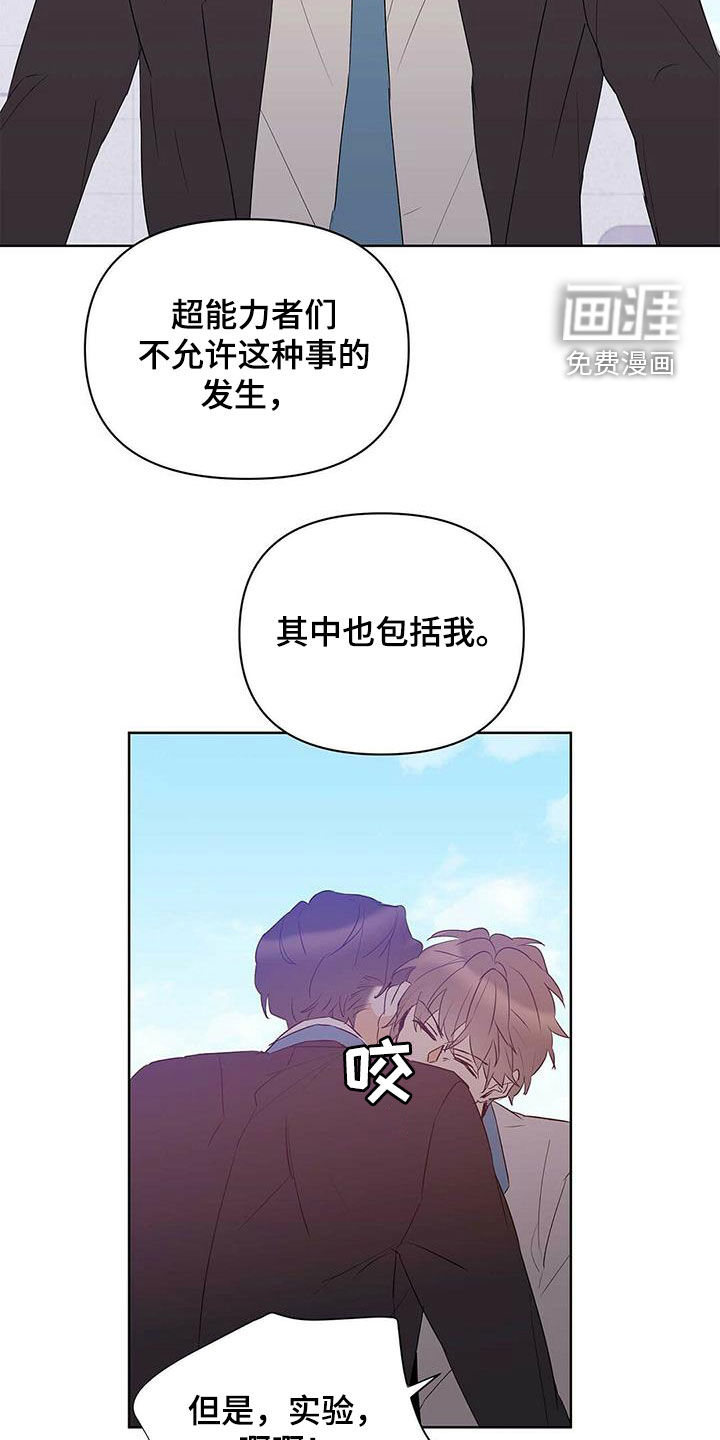 第95话15