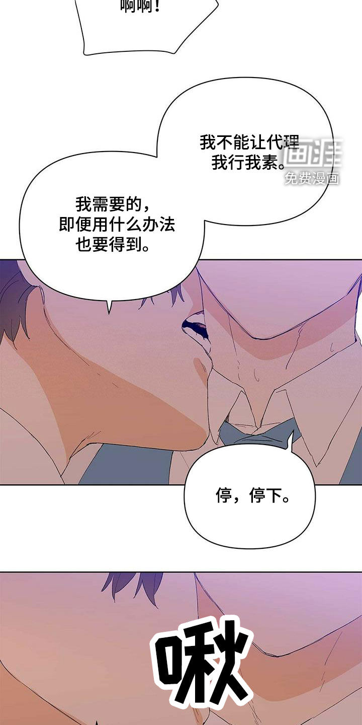 第95话16