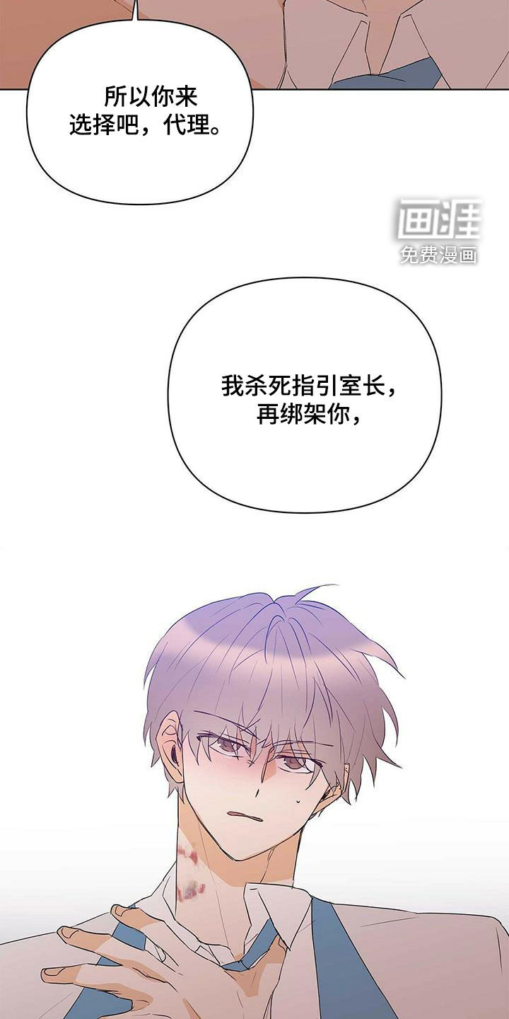 第95话17
